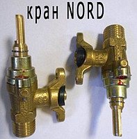 Кран для Nord