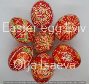 Писанка 1 Писанка 1