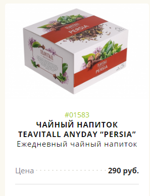 ЧАЙНЫЙ НАПИТОК TEAVITALL ANYDAY “PERSIA”