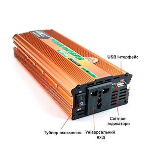 Преобразователь напряжения 1500W DC 12V в AC 220V TBE Power inverter, для авто и солнечных панелей, черный